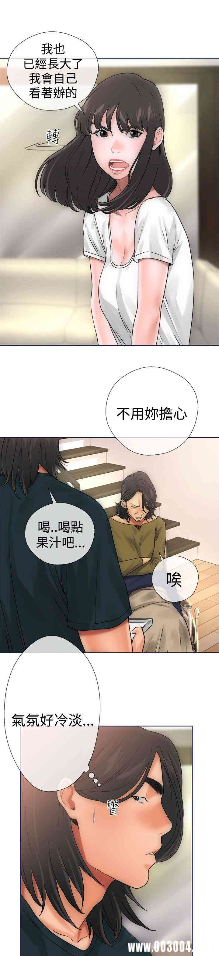 韩国漫画解禁:初始的快感韩漫_解禁:初始的快感-第9话在线免费阅读-韩国漫画-第29张图片