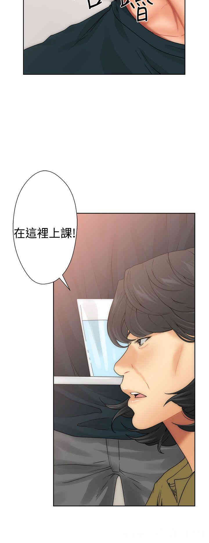 韩国漫画解禁:初始的快感韩漫_解禁:初始的快感-第10话在线免费阅读-韩国漫画-第2张图片