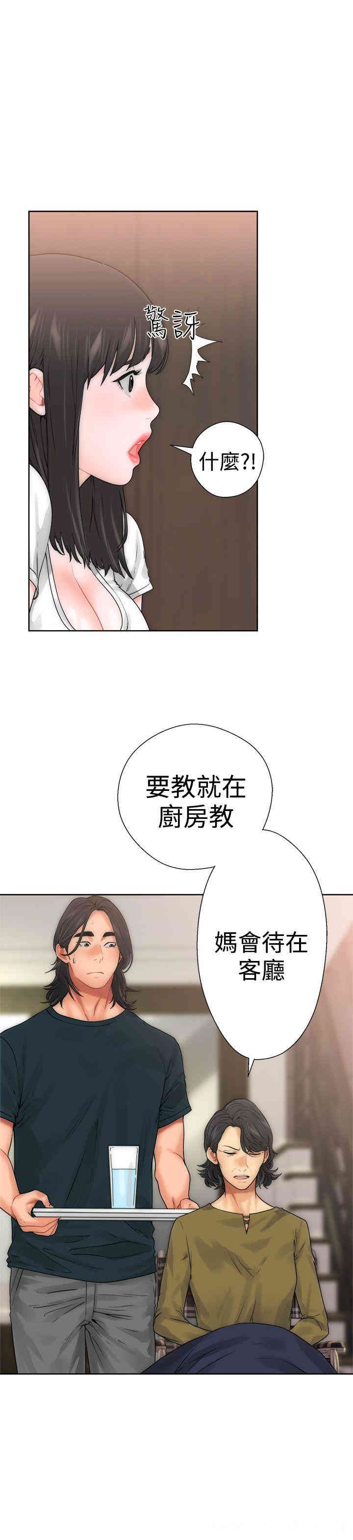 韩国漫画解禁:初始的快感韩漫_解禁:初始的快感-第10话在线免费阅读-韩国漫画-第3张图片