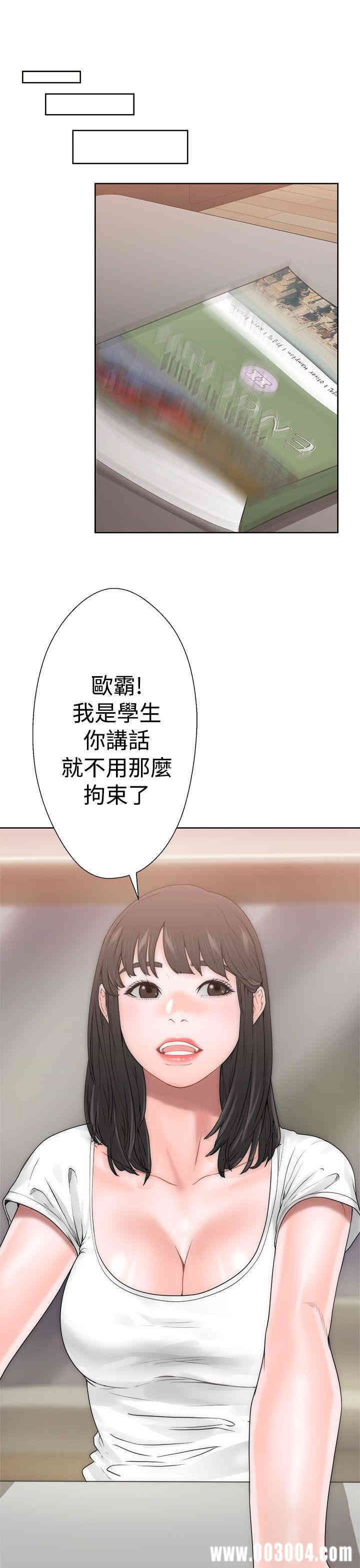 韩国漫画解禁:初始的快感韩漫_解禁:初始的快感-第10话在线免费阅读-韩国漫画-第8张图片