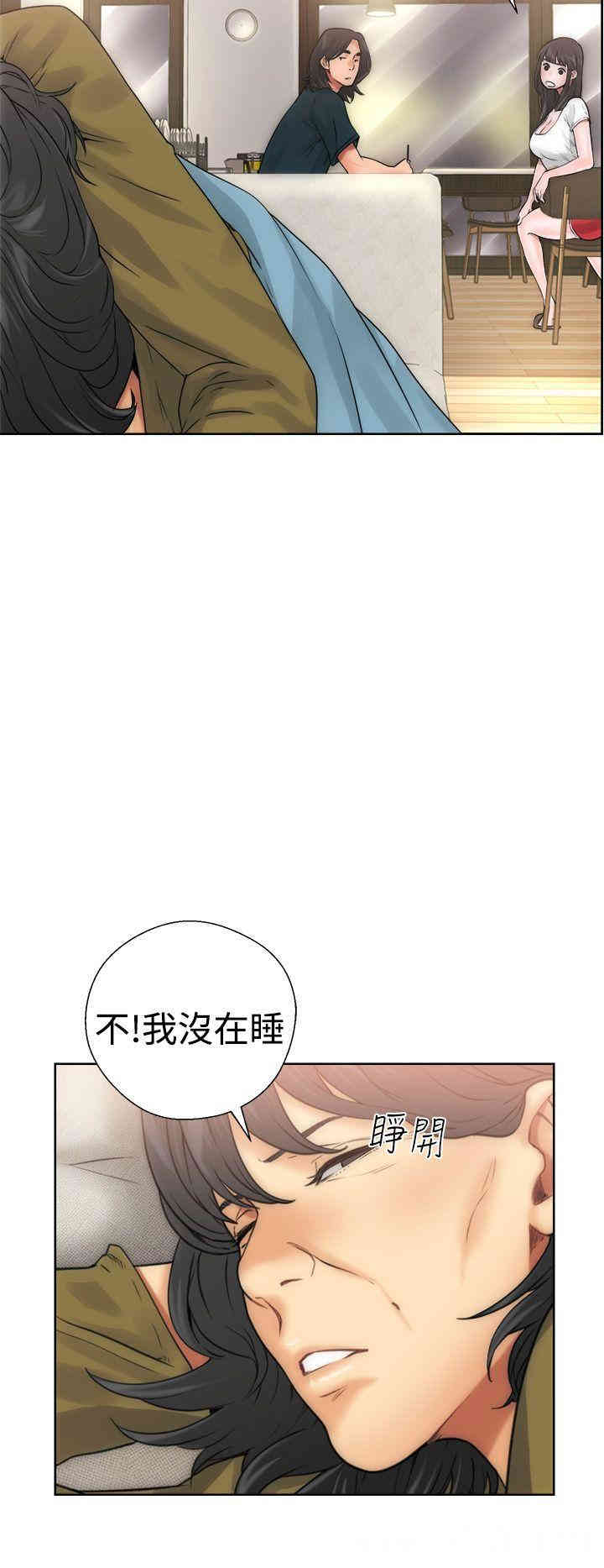 韩国漫画解禁:初始的快感韩漫_解禁:初始的快感-第10话在线免费阅读-韩国漫画-第15张图片