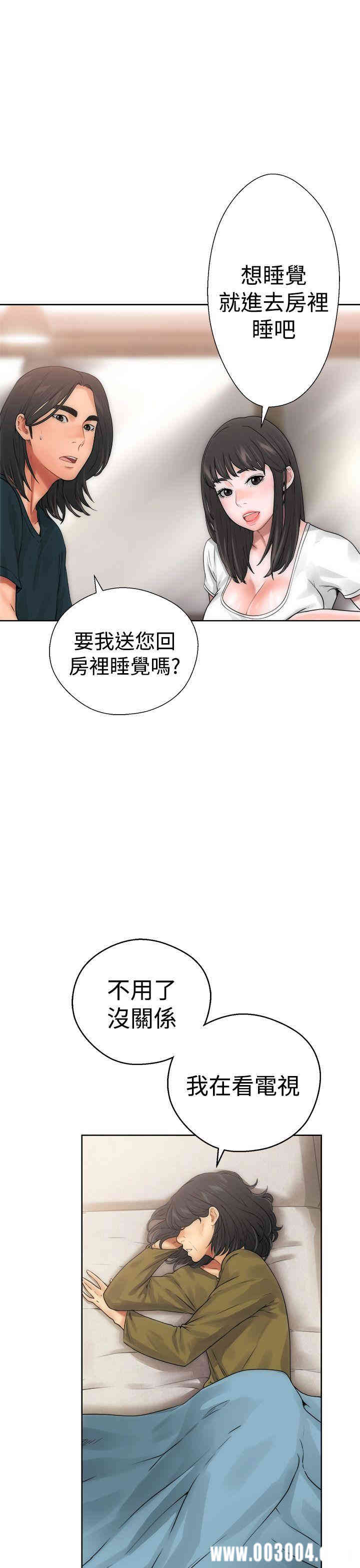 韩国漫画解禁:初始的快感韩漫_解禁:初始的快感-第10话在线免费阅读-韩国漫画-第16张图片