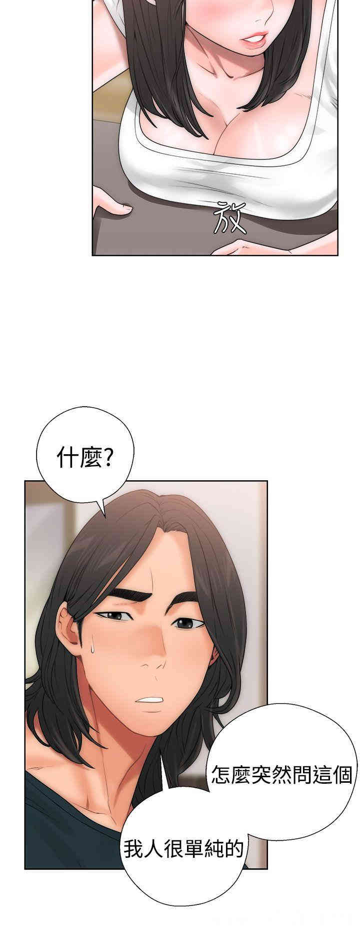 韩国漫画解禁:初始的快感韩漫_解禁:初始的快感-第10话在线免费阅读-韩国漫画-第21张图片