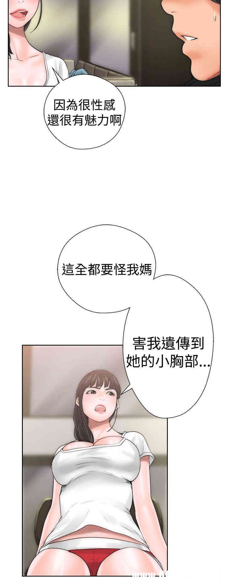 韩国漫画解禁:初始的快感韩漫_解禁:初始的快感-第10话在线免费阅读-韩国漫画-第33张图片