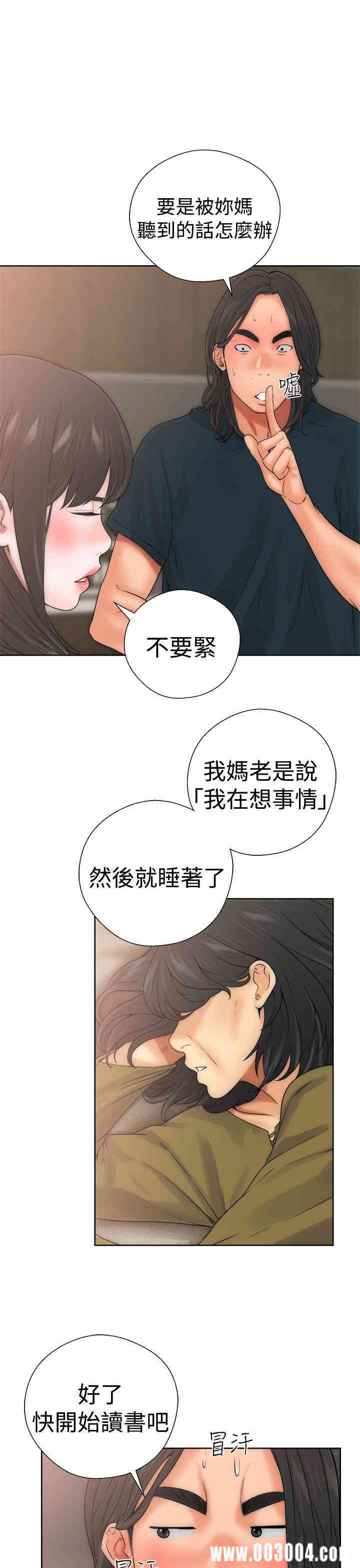 韩国漫画解禁:初始的快感韩漫_解禁:初始的快感-第10话在线免费阅读-韩国漫画-第34张图片