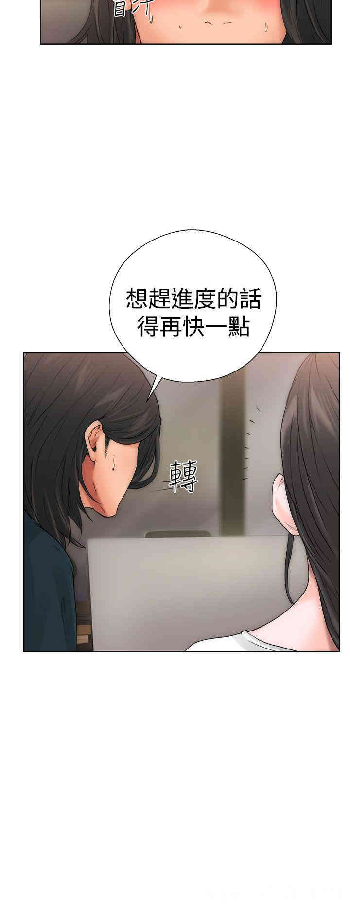 韩国漫画解禁:初始的快感韩漫_解禁:初始的快感-第10话在线免费阅读-韩国漫画-第35张图片