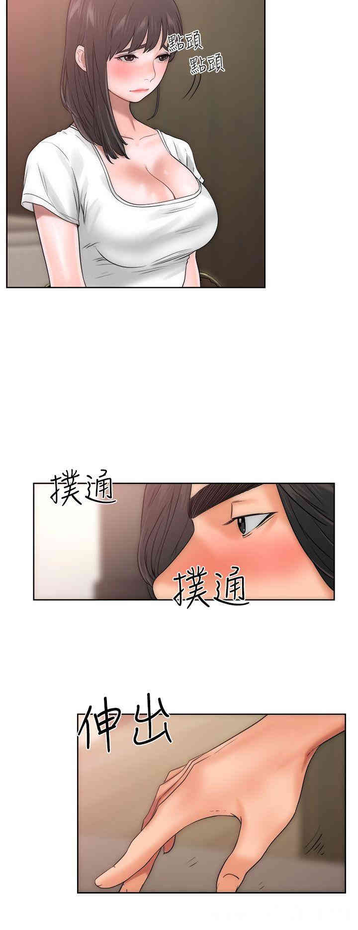 韩国漫画解禁:初始的快感韩漫_解禁:初始的快感-第10话在线免费阅读-韩国漫画-第43张图片