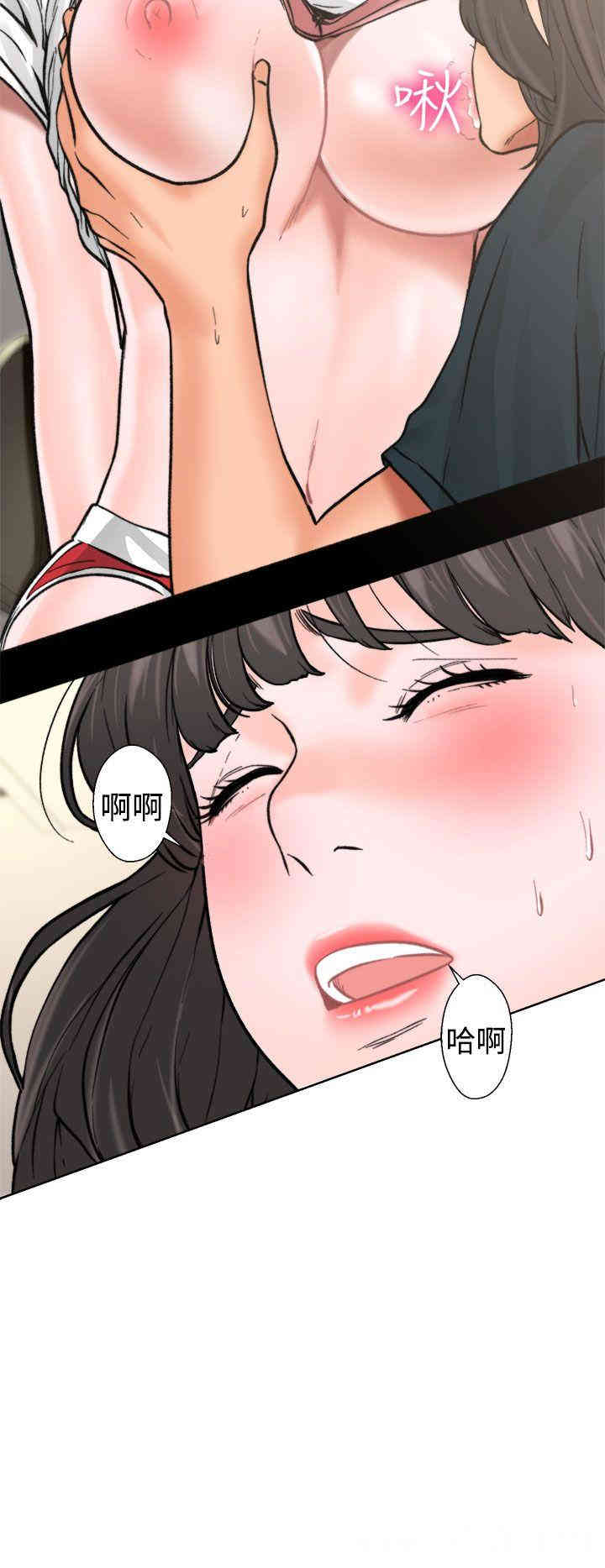 韩国漫画解禁:初始的快感韩漫_解禁:初始的快感-第11话在线免费阅读-韩国漫画-第13张图片