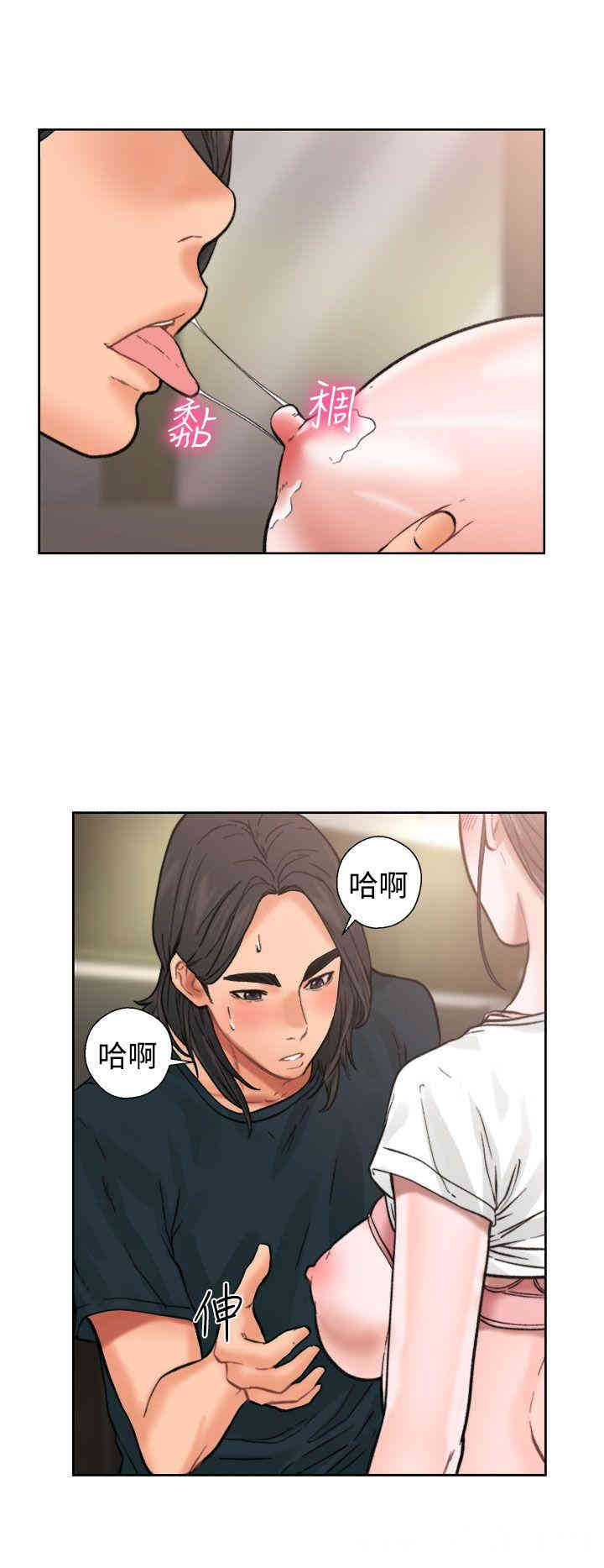 韩国漫画解禁:初始的快感韩漫_解禁:初始的快感-第11话在线免费阅读-韩国漫画-第15张图片