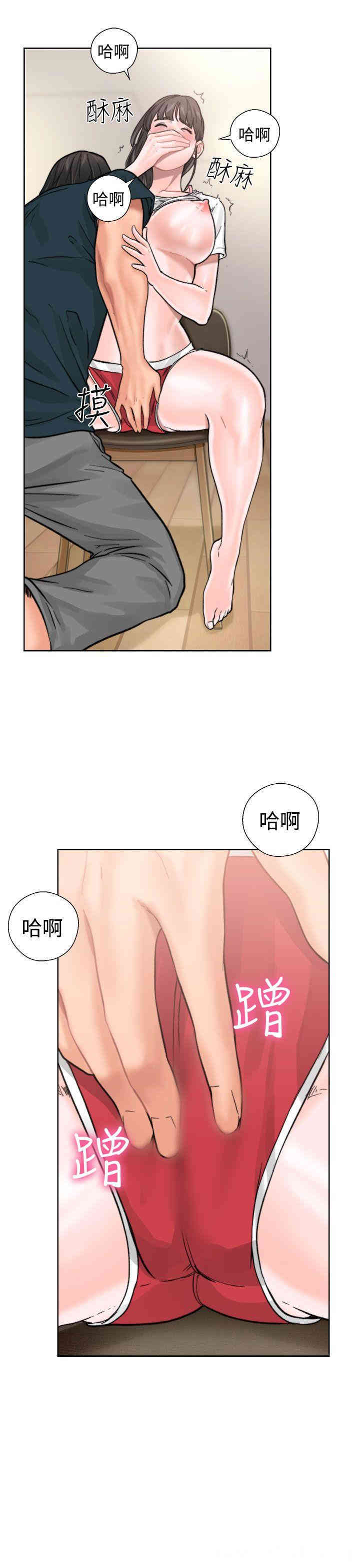 韩国漫画解禁:初始的快感韩漫_解禁:初始的快感-第11话在线免费阅读-韩国漫画-第20张图片