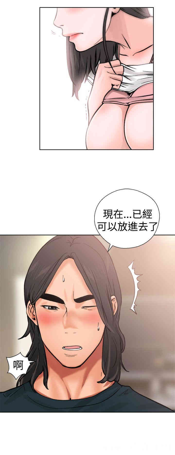 韩国漫画解禁:初始的快感韩漫_解禁:初始的快感-第11话在线免费阅读-韩国漫画-第33张图片