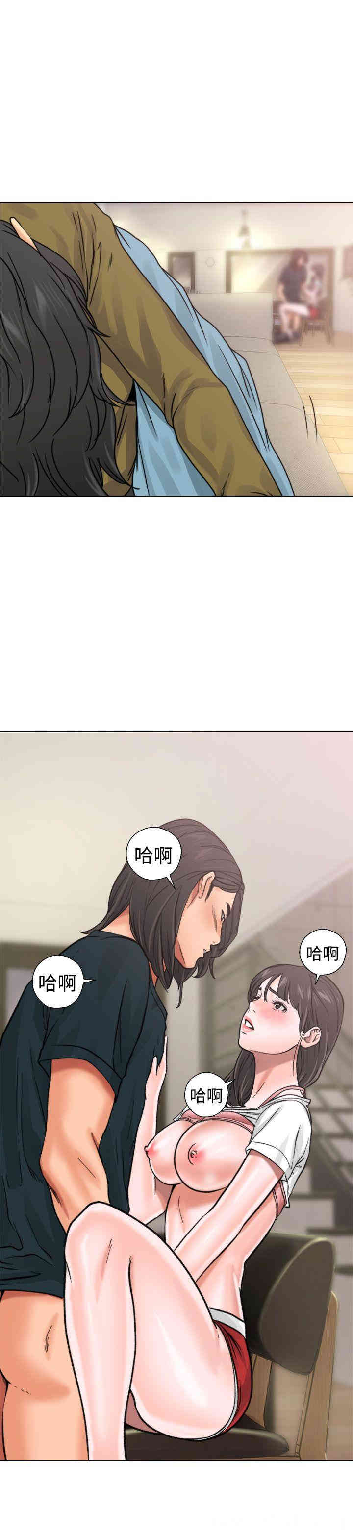 韩国漫画解禁:初始的快感韩漫_解禁:初始的快感-第11话在线免费阅读-韩国漫画-第40张图片