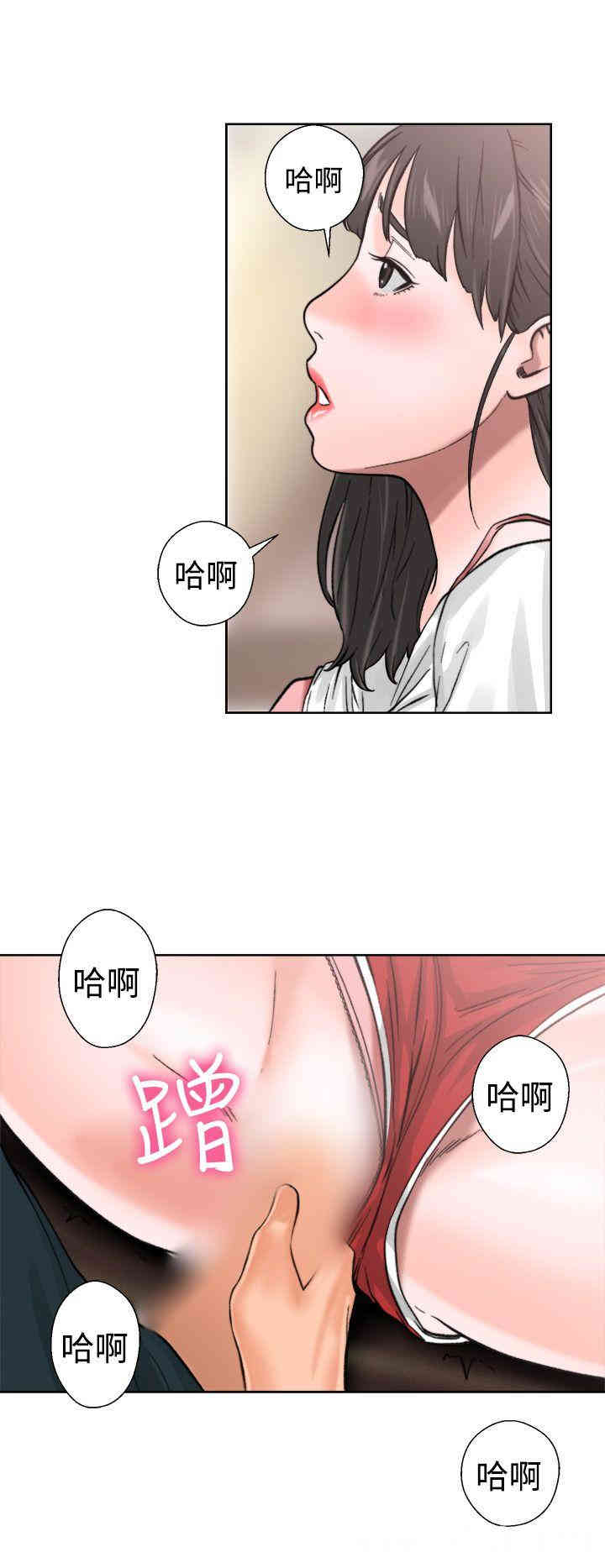 韩国漫画解禁:初始的快感韩漫_解禁:初始的快感-第11话在线免费阅读-韩国漫画-第41张图片