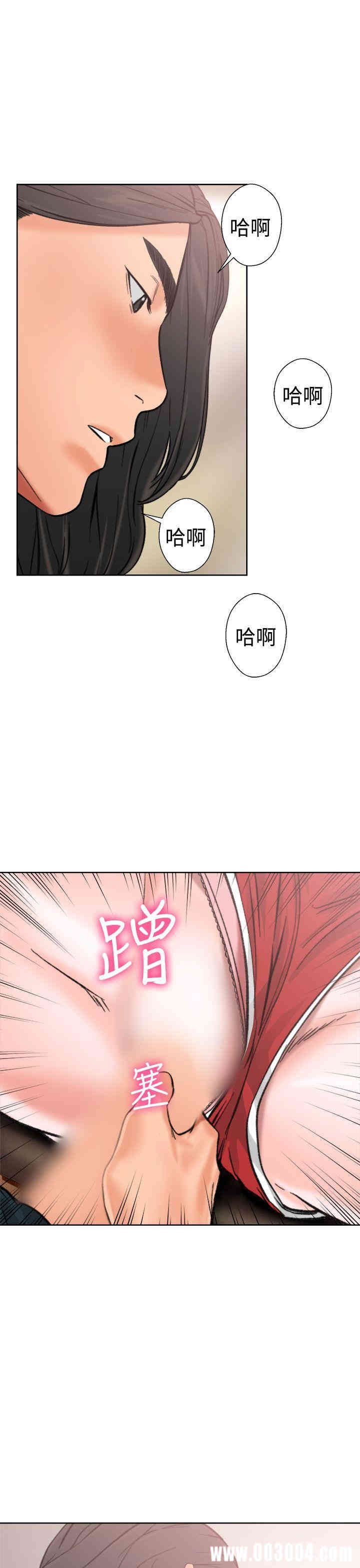 韩国漫画解禁:初始的快感韩漫_解禁:初始的快感-第11话在线免费阅读-韩国漫画-第42张图片