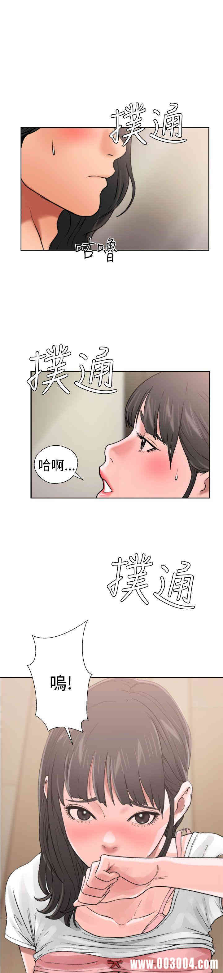 韩国漫画解禁:初始的快感韩漫_解禁:初始的快感-第12话在线免费阅读-韩国漫画-第3张图片