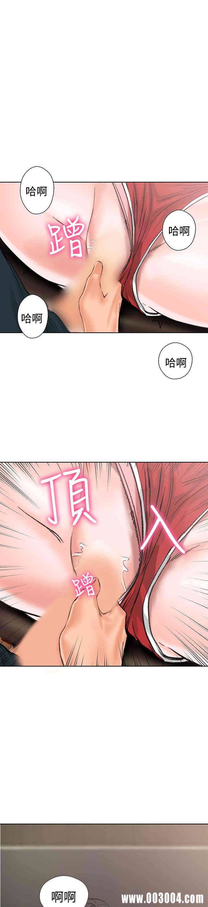 韩国漫画解禁:初始的快感韩漫_解禁:初始的快感-第12话在线免费阅读-韩国漫画-第5张图片