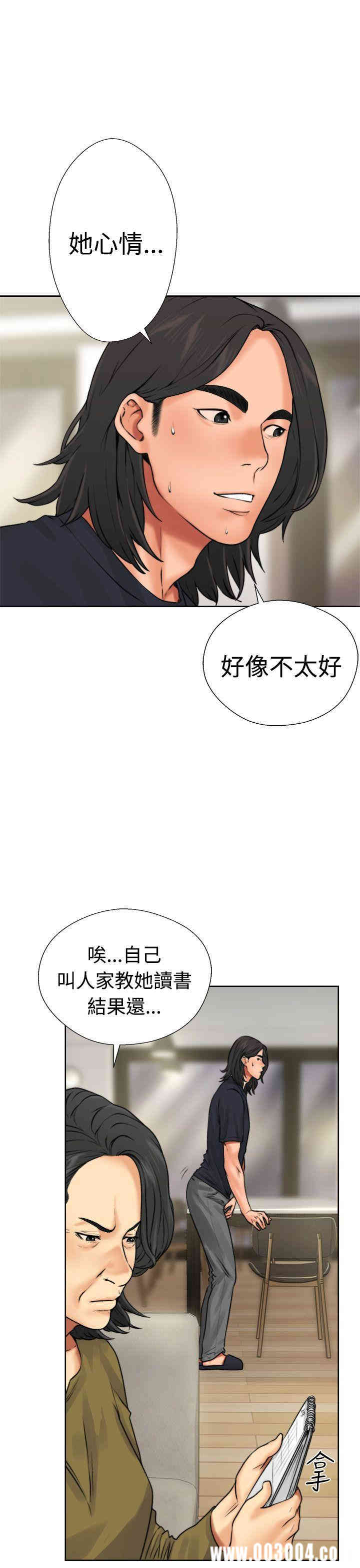 韩国漫画解禁:初始的快感韩漫_解禁:初始的快感-第12话在线免费阅读-韩国漫画-第15张图片