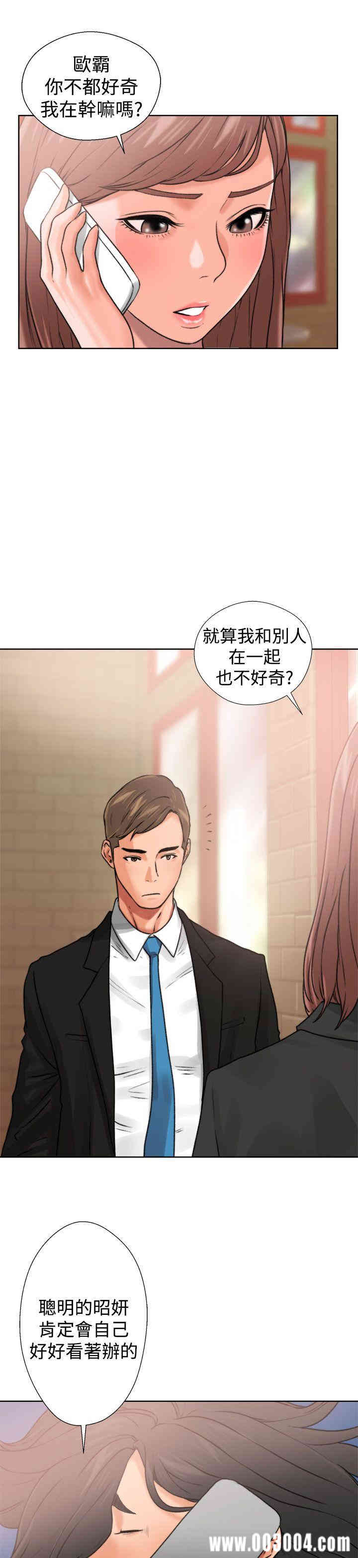 韩国漫画解禁:初始的快感韩漫_解禁:初始的快感-第12话在线免费阅读-韩国漫画-第27张图片