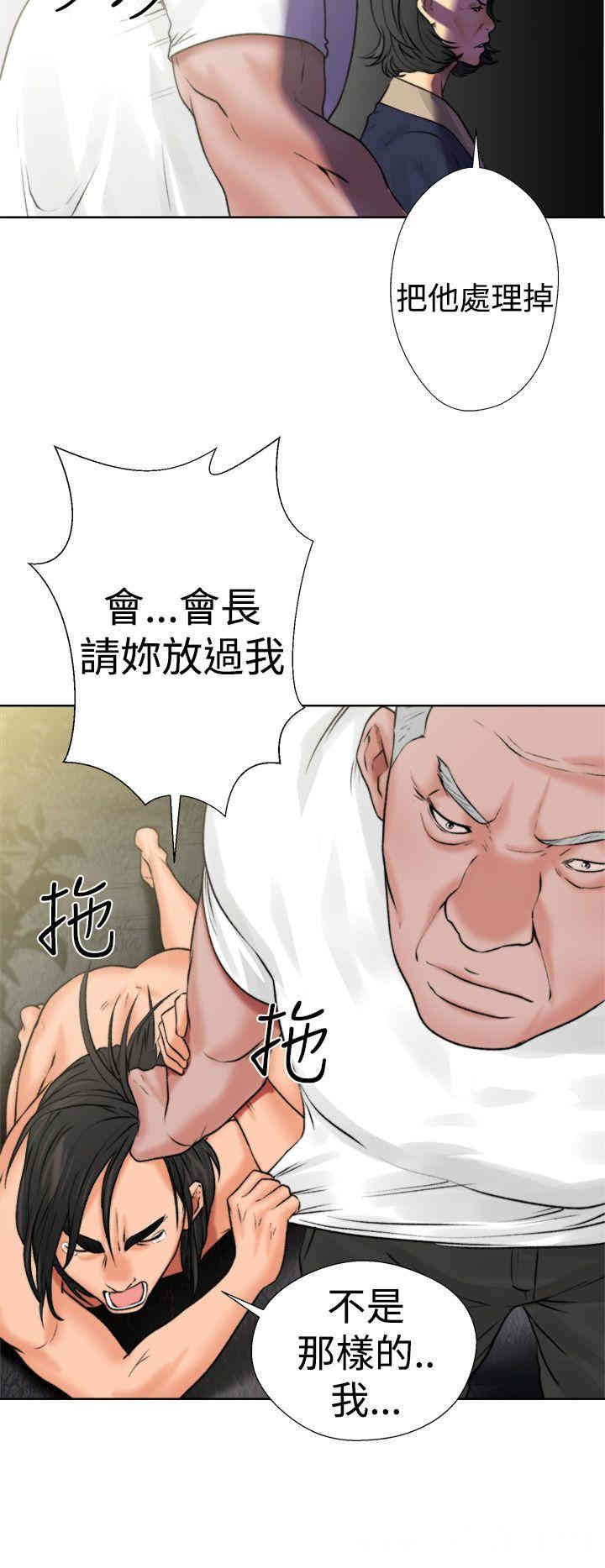 韩国漫画解禁:初始的快感韩漫_解禁:初始的快感-第12话在线免费阅读-韩国漫画-第42张图片