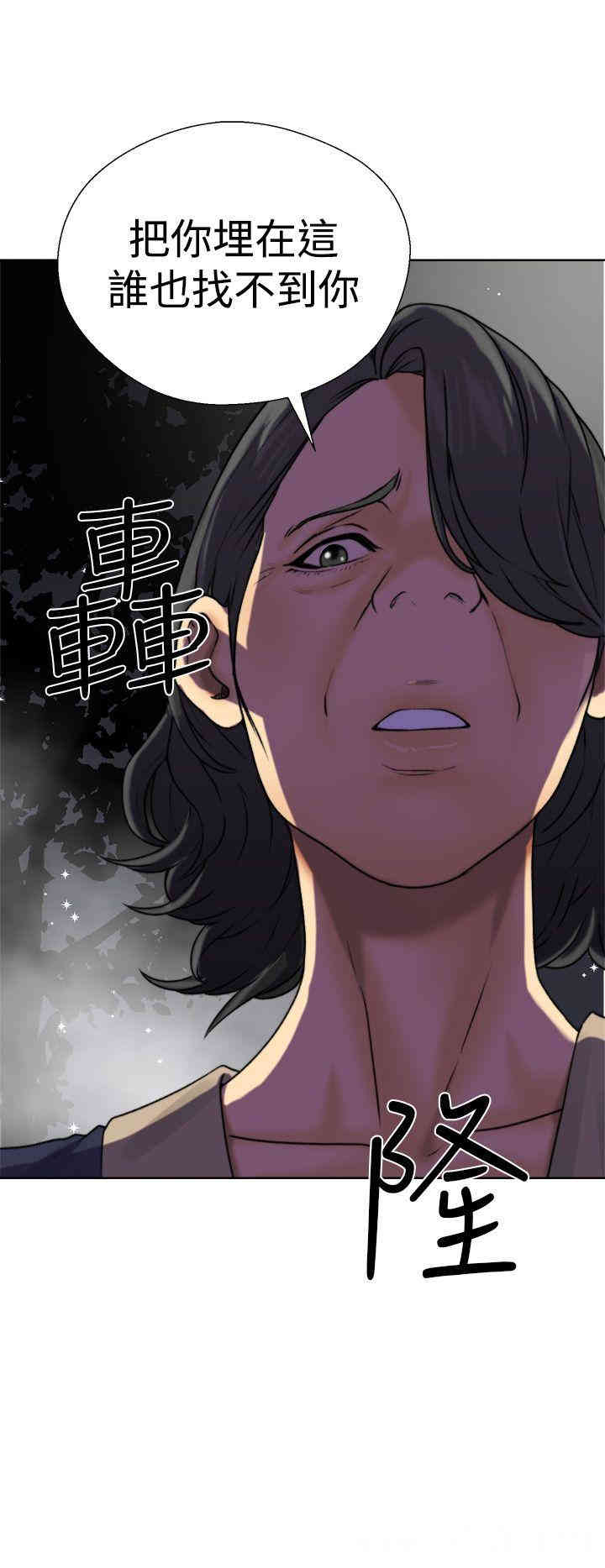 韩国漫画解禁:初始的快感韩漫_解禁:初始的快感-第12话在线免费阅读-韩国漫画-第44张图片