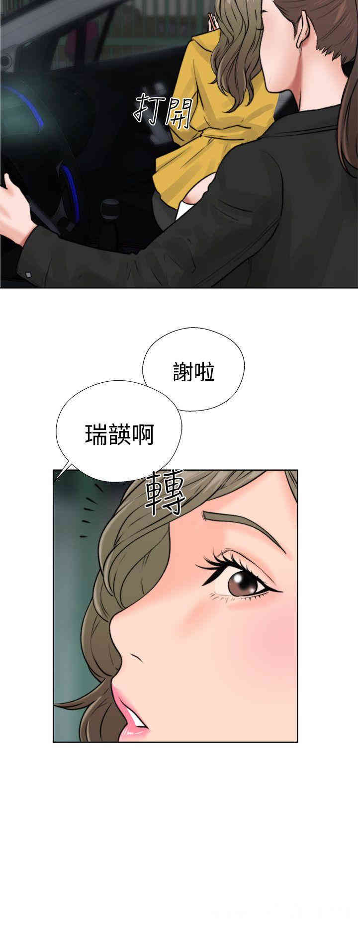 韩国漫画解禁:初始的快感韩漫_解禁:初始的快感-第12话在线免费阅读-韩国漫画-第48张图片