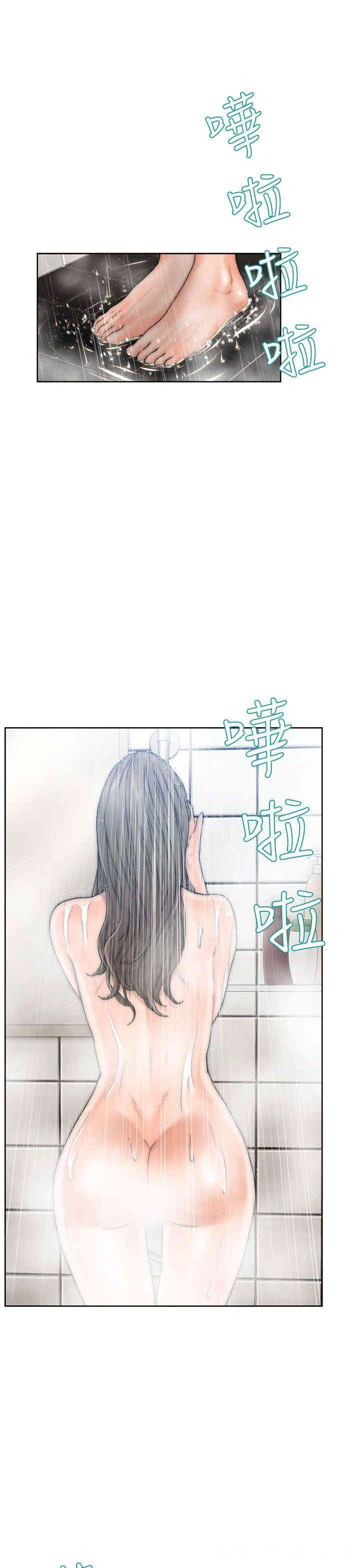 韩国漫画解禁:初始的快感韩漫_解禁:初始的快感-第13话在线免费阅读-韩国漫画-第1张图片