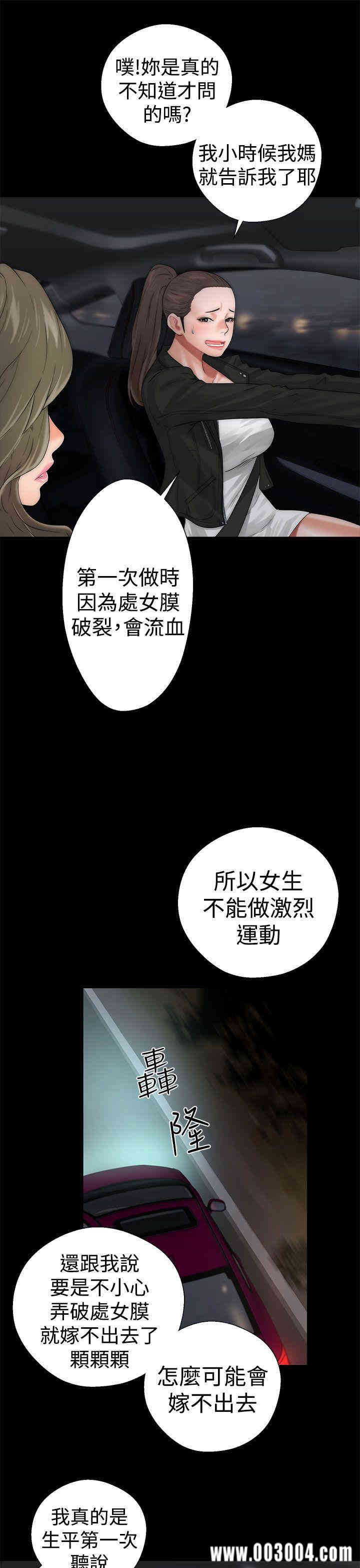 韩国漫画解禁:初始的快感韩漫_解禁:初始的快感-第13话在线免费阅读-韩国漫画-第19张图片