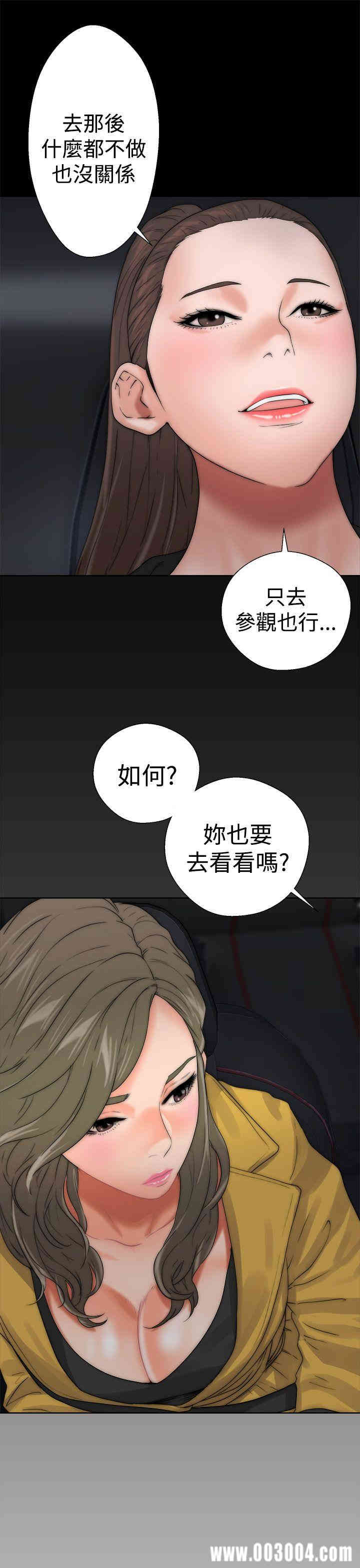 韩国漫画解禁:初始的快感韩漫_解禁:初始的快感-第13话在线免费阅读-韩国漫画-第27张图片