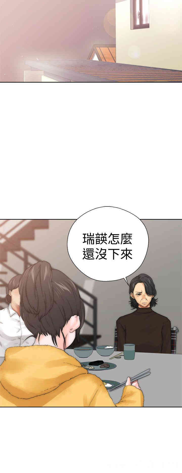 韩国漫画解禁:初始的快感韩漫_解禁:初始的快感-第13话在线免费阅读-韩国漫画-第36张图片