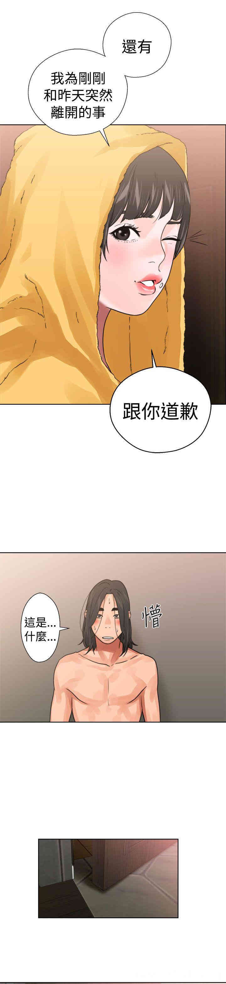 韩国漫画解禁:初始的快感韩漫_解禁:初始的快感-第14话在线免费阅读-韩国漫画-第19张图片