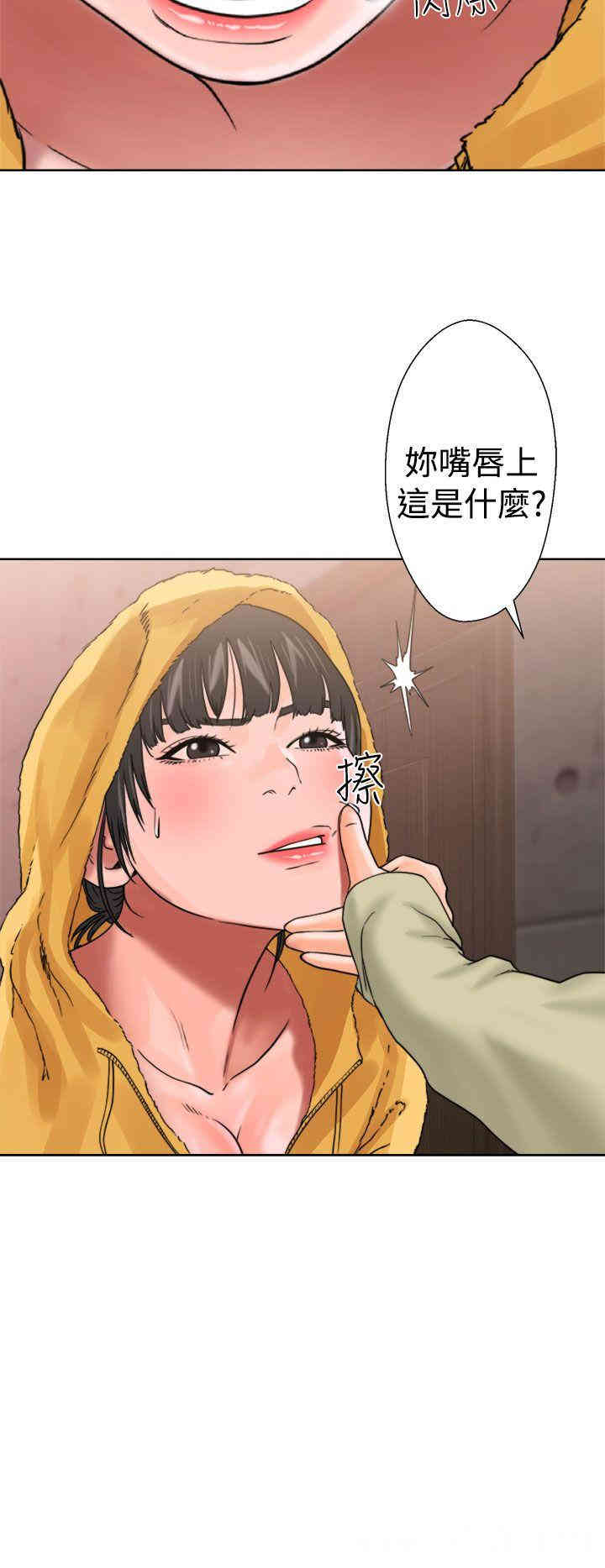 韩国漫画解禁:初始的快感韩漫_解禁:初始的快感-第14话在线免费阅读-韩国漫画-第24张图片