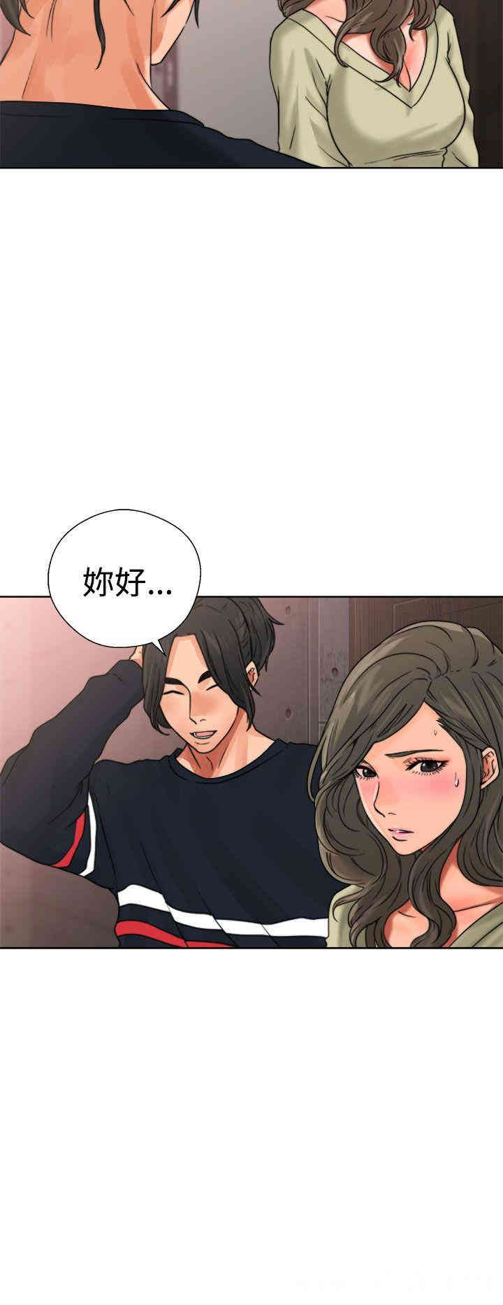 韩国漫画解禁:初始的快感韩漫_解禁:初始的快感-第14话在线免费阅读-韩国漫画-第30张图片