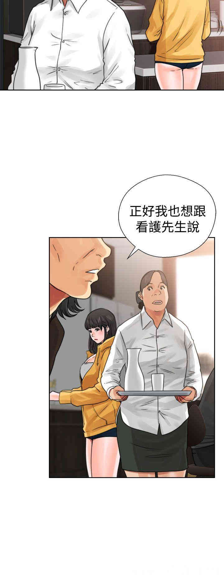 韩国漫画解禁:初始的快感韩漫_解禁:初始的快感-第14话在线免费阅读-韩国漫画-第34张图片