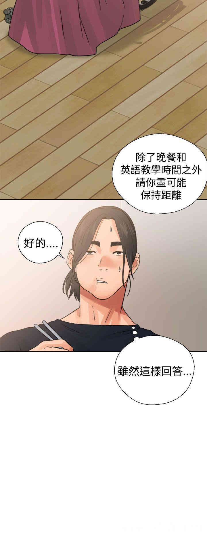 韩国漫画解禁:初始的快感韩漫_解禁:初始的快感-第14话在线免费阅读-韩国漫画-第36张图片