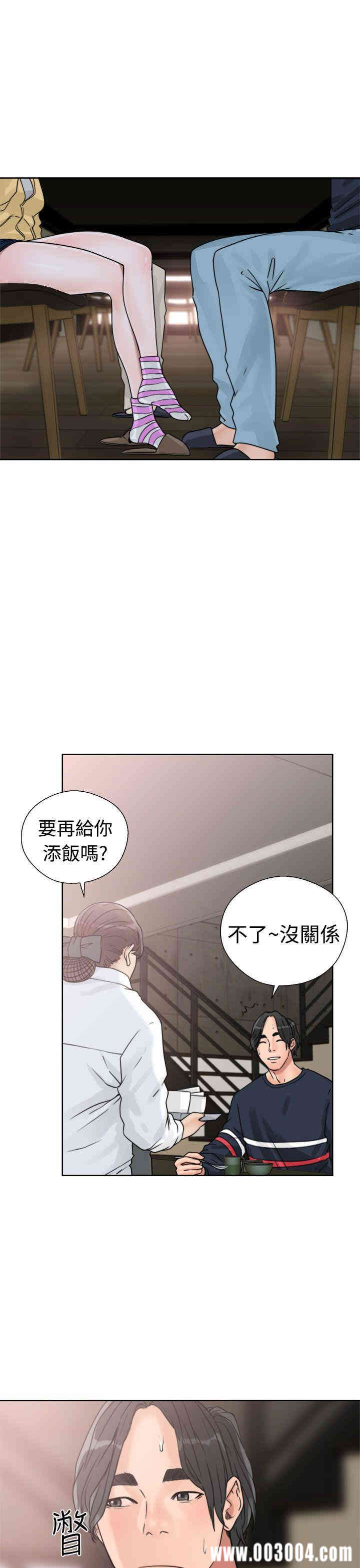 韩国漫画解禁:初始的快感韩漫_解禁:初始的快感-第15话在线免费阅读-韩国漫画-第7张图片