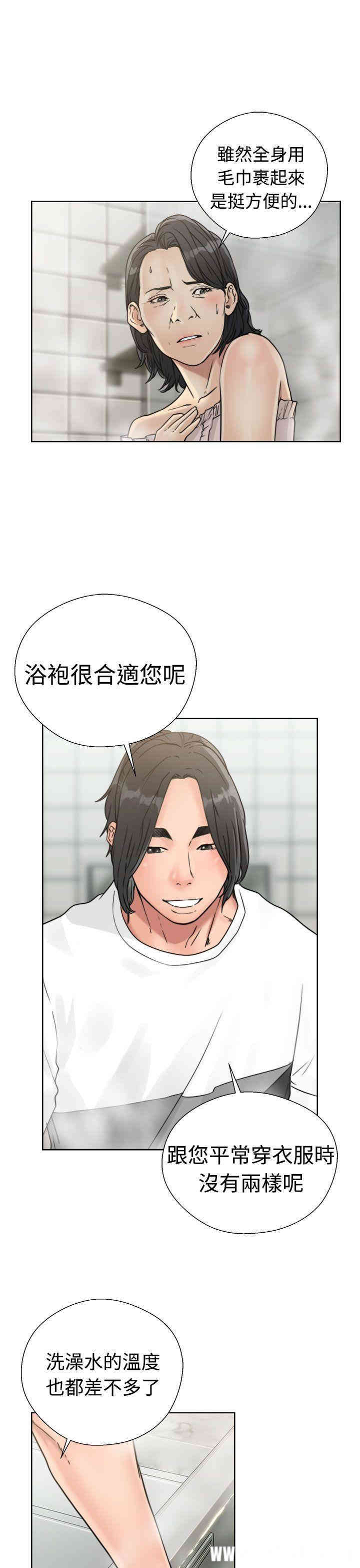 韩国漫画解禁:初始的快感韩漫_解禁:初始的快感-第15话在线免费阅读-韩国漫画-第13张图片