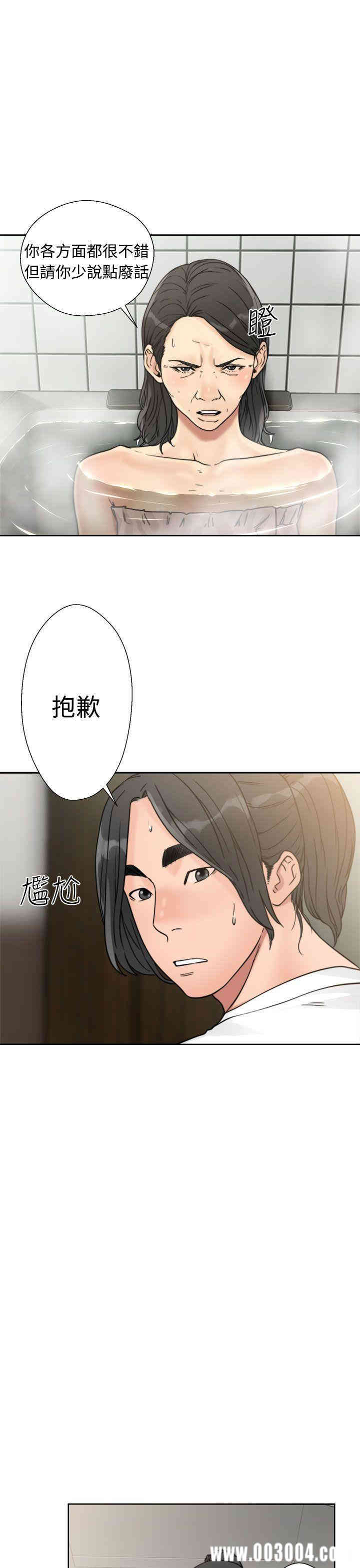 韩国漫画解禁:初始的快感韩漫_解禁:初始的快感-第15话在线免费阅读-韩国漫画-第17张图片