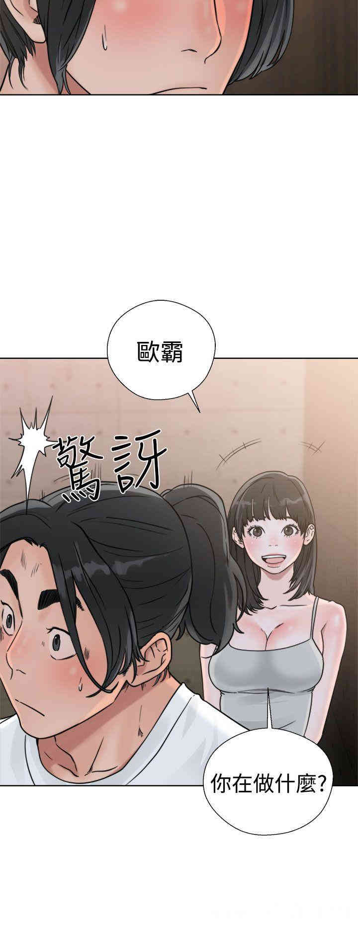 韩国漫画解禁:初始的快感韩漫_解禁:初始的快感-第15话在线免费阅读-韩国漫画-第20张图片