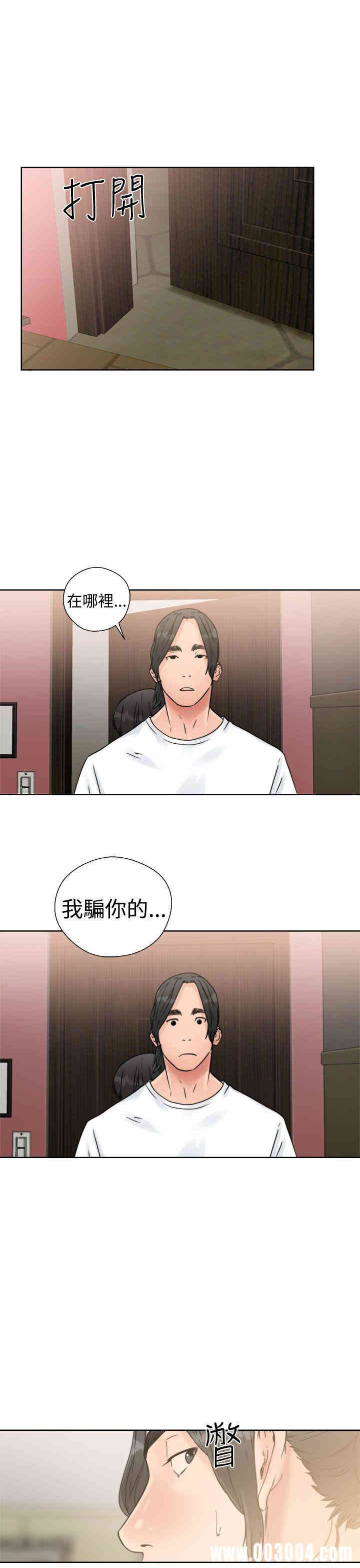 韩国漫画解禁:初始的快感韩漫_解禁:初始的快感-第15话在线免费阅读-韩国漫画-第23张图片