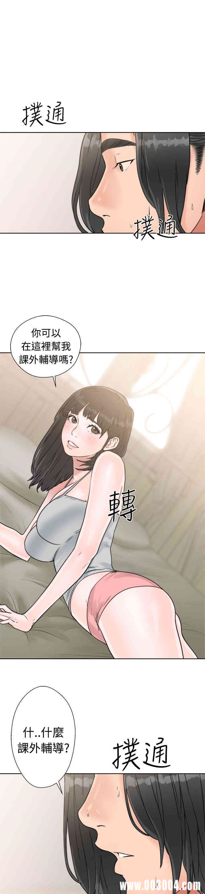 韩国漫画解禁:初始的快感韩漫_解禁:初始的快感-第15话在线免费阅读-韩国漫画-第31张图片