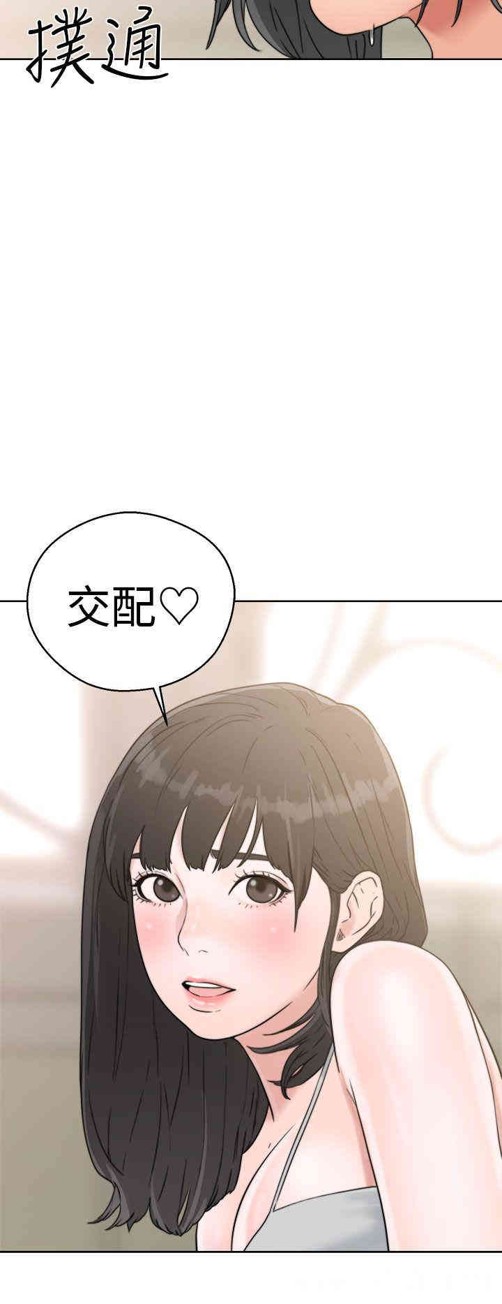 韩国漫画解禁:初始的快感韩漫_解禁:初始的快感-第15话在线免费阅读-韩国漫画-第32张图片