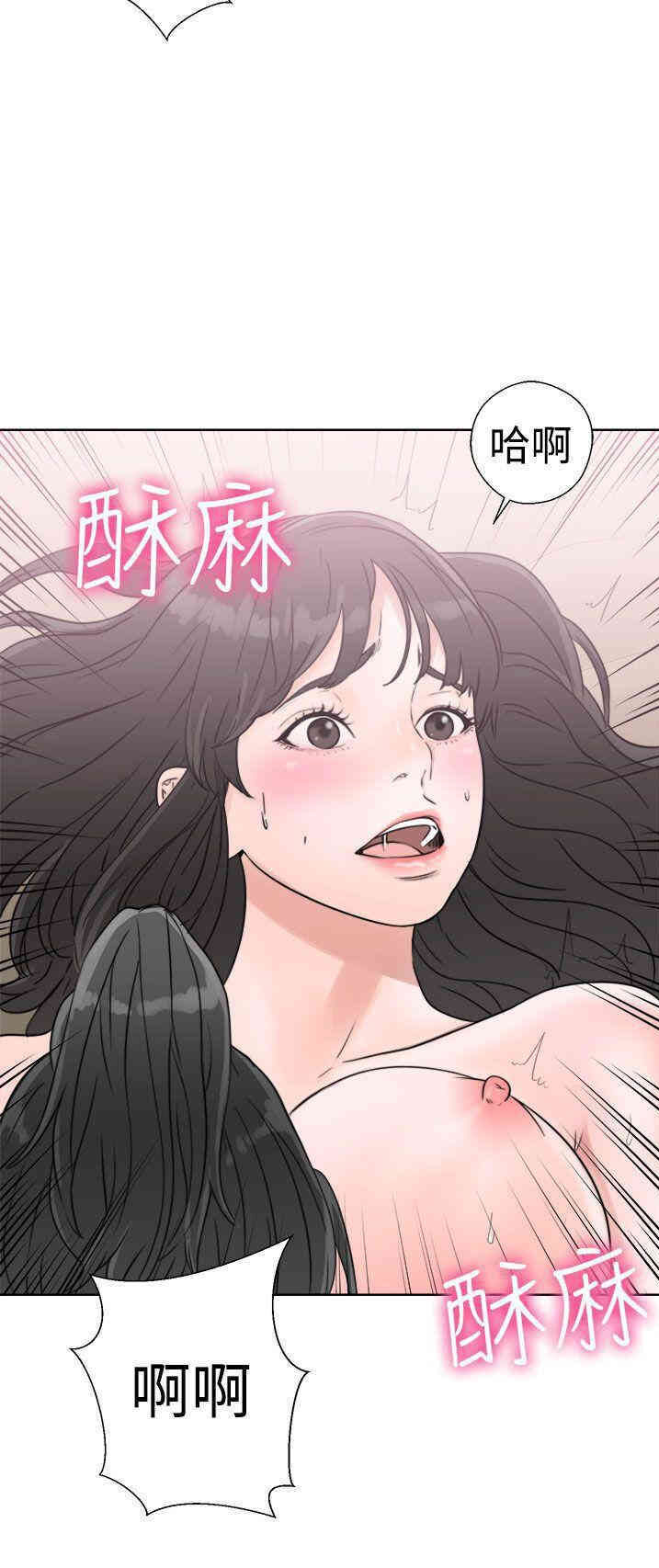 韩国漫画解禁:初始的快感韩漫_解禁:初始的快感-第15话在线免费阅读-韩国漫画-第44张图片