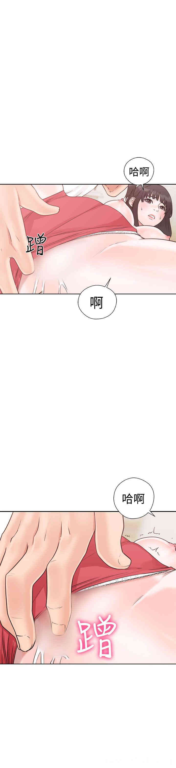 韩国漫画解禁:初始的快感韩漫_解禁:初始的快感-第16话在线免费阅读-韩国漫画-第3张图片