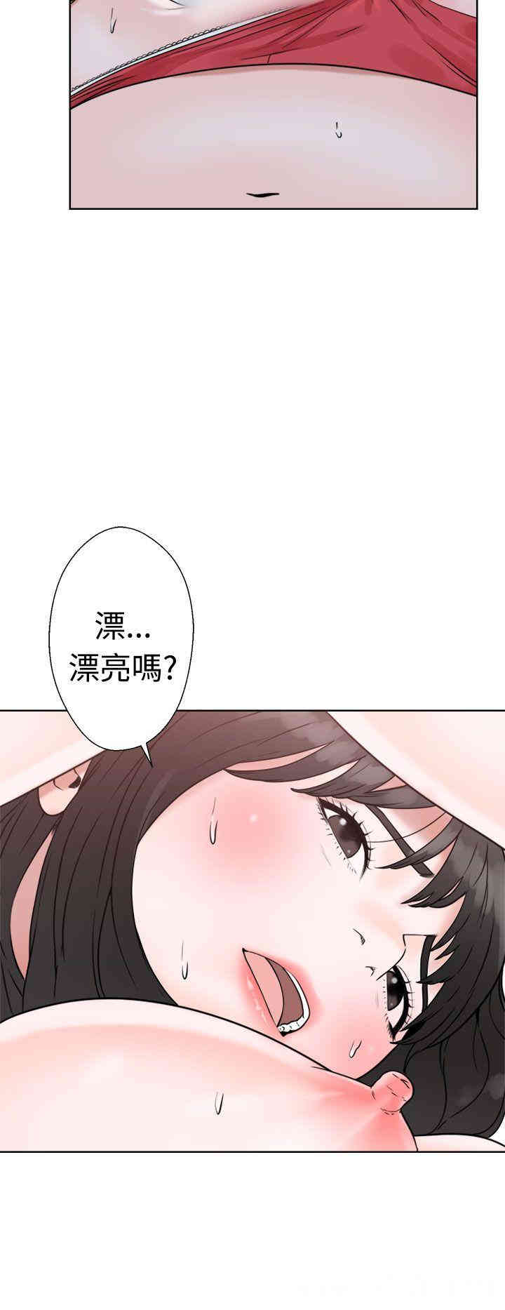 韩国漫画解禁:初始的快感韩漫_解禁:初始的快感-第16话在线免费阅读-韩国漫画-第10张图片