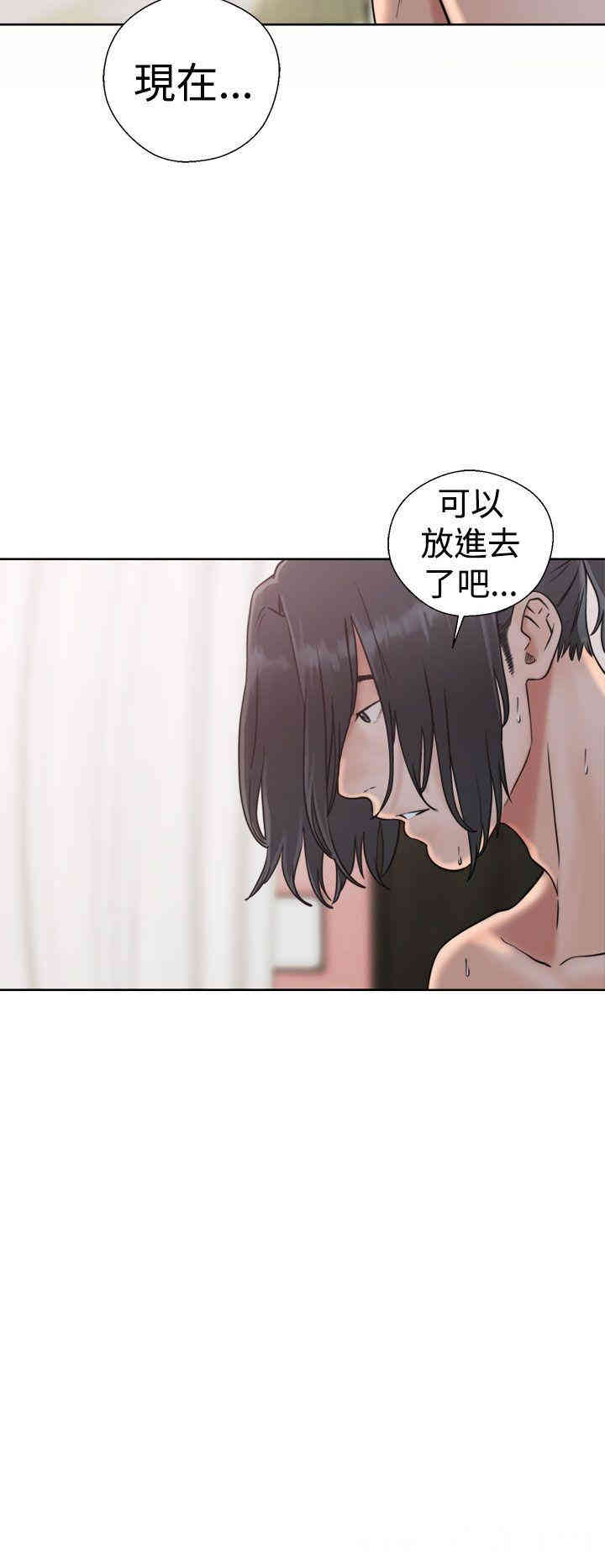 韩国漫画解禁:初始的快感韩漫_解禁:初始的快感-第16话在线免费阅读-韩国漫画-第28张图片