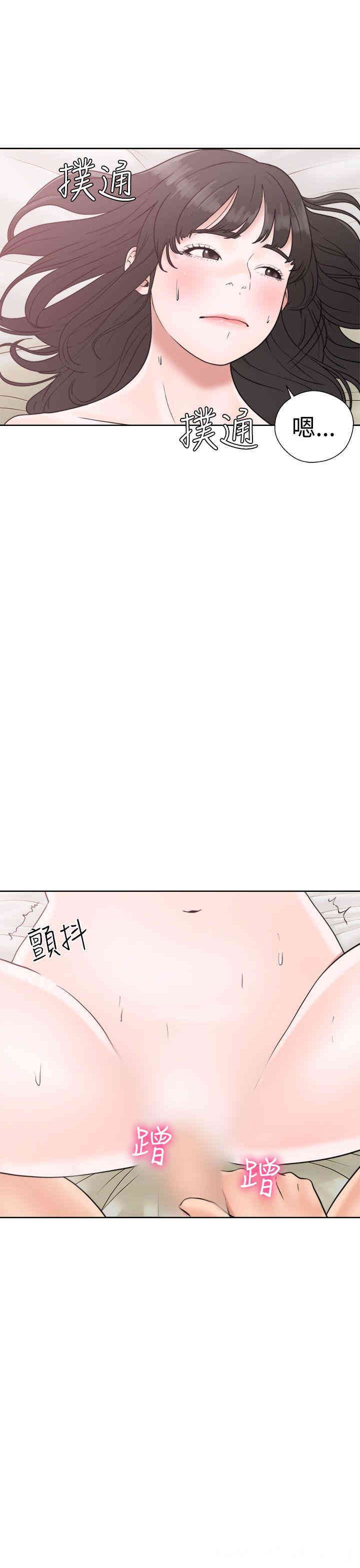 韩国漫画解禁:初始的快感韩漫_解禁:初始的快感-第16话在线免费阅读-韩国漫画-第29张图片