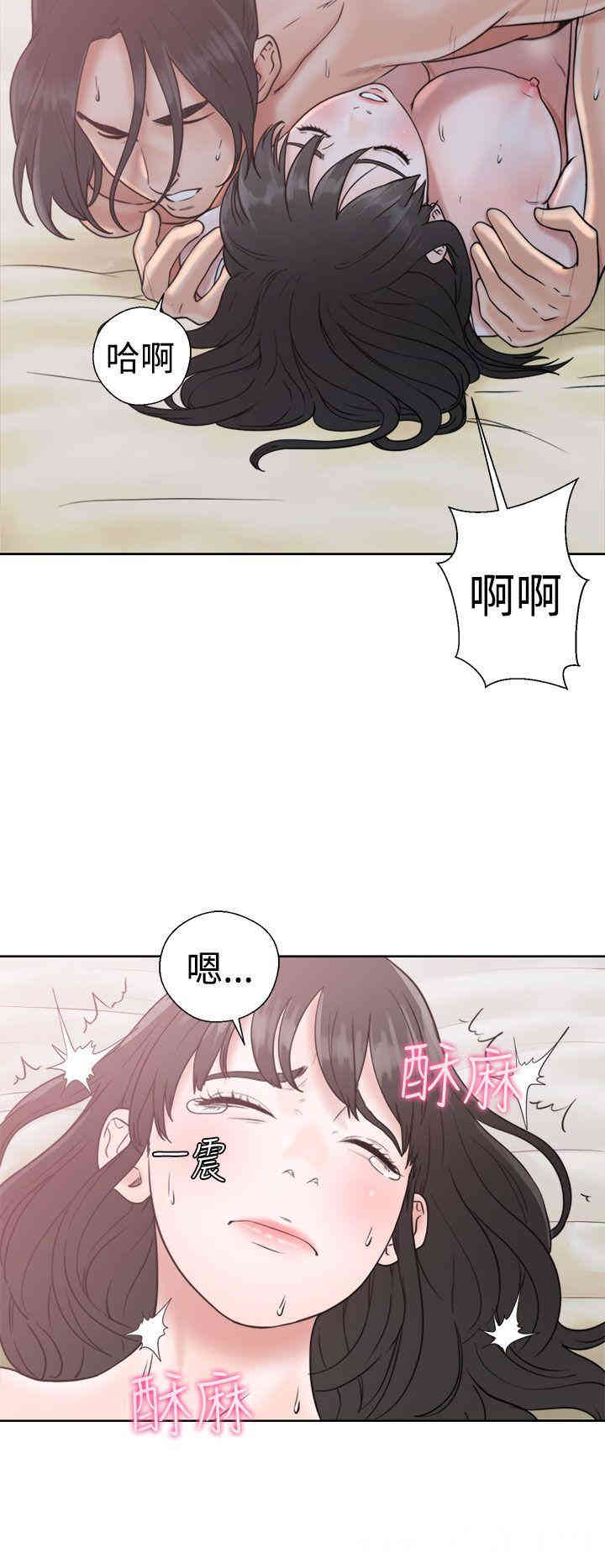 韩国漫画解禁:初始的快感韩漫_解禁:初始的快感-第16话在线免费阅读-韩国漫画-第32张图片