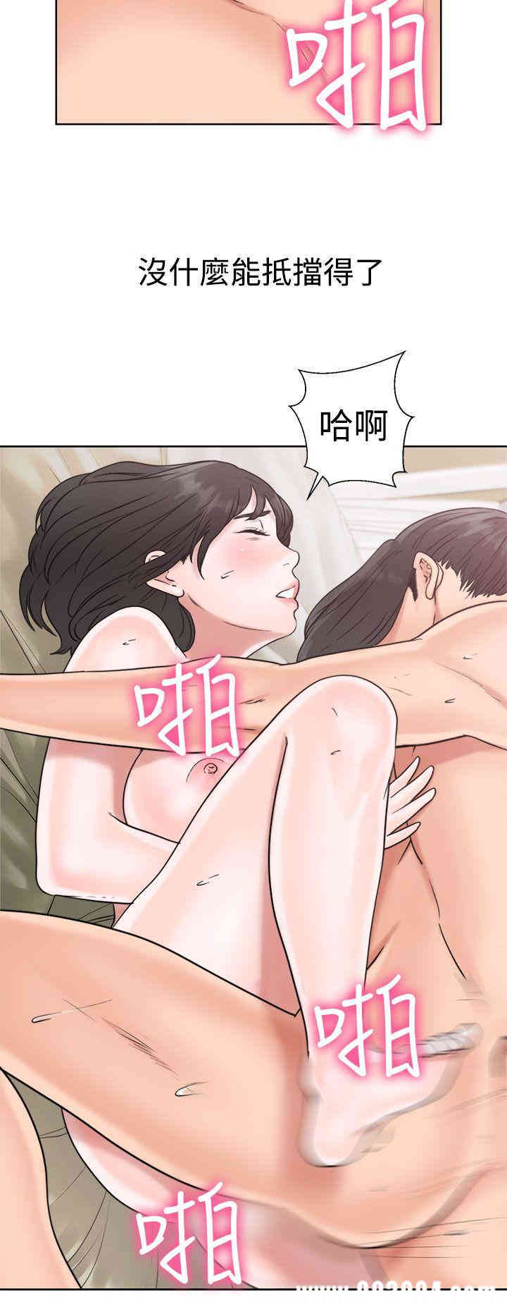 韩国漫画解禁:初始的快感韩漫_解禁:初始的快感-第16话在线免费阅读-韩国漫画-第36张图片