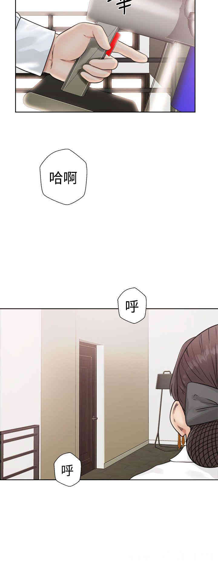 韩国漫画解禁:初始的快感韩漫_解禁:初始的快感-第16话在线免费阅读-韩国漫画-第38张图片