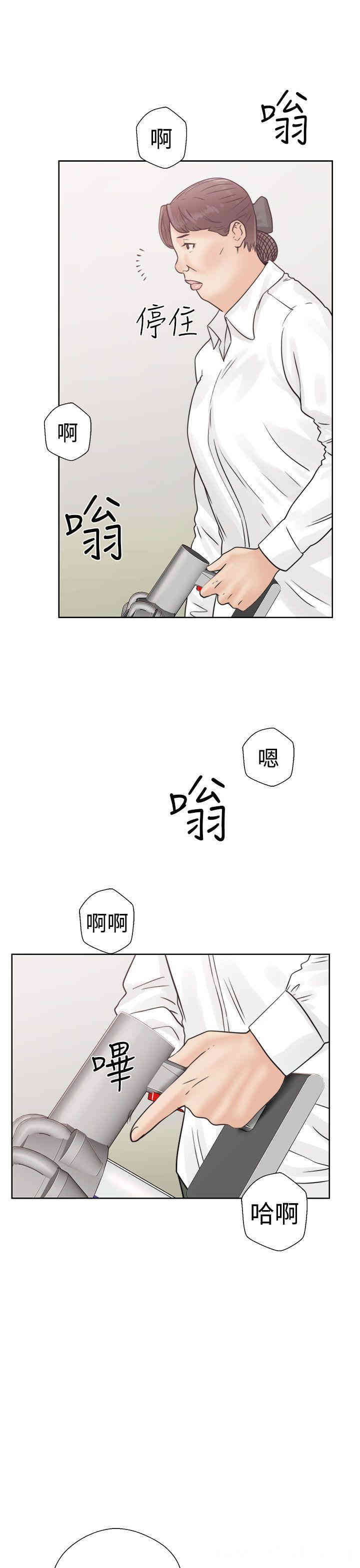 韩国漫画解禁:初始的快感韩漫_解禁:初始的快感-第16话在线免费阅读-韩国漫画-第41张图片